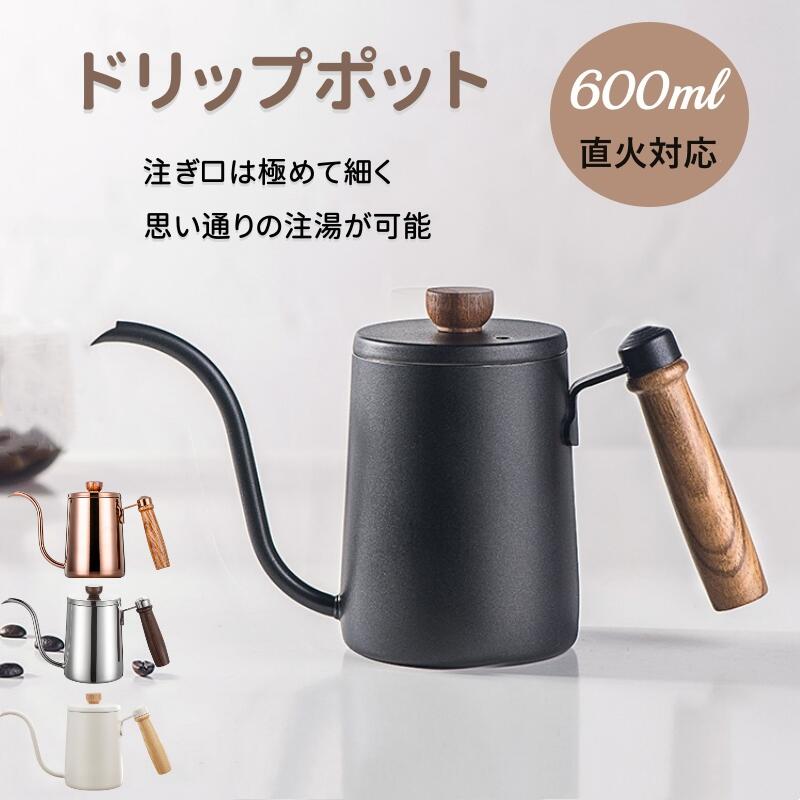 コーヒーポット 直火 コーヒーケトル コーヒードリップポット ドリップケトル目盛付き 天然木柄 蓋付き 細口ドリップケトル 600ml ステンレス コーヒー器具 オフェス 北欧風 キャンプ 新生活 カフェ 喫茶店 お茶用品 本格的なドリップ体験 ステンレスケトル JOLNN