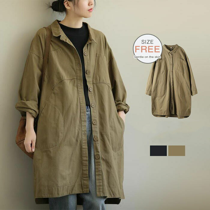 レディース 春 トレンチコート スタンドカラーコート スプリングコート 綿 ロングコート アウター 森ガール ナチュラル ブルゾン トップス 羽織り 大きいサイズ ゆったり コットン 柔らか カジュアル 大人 体型カバー