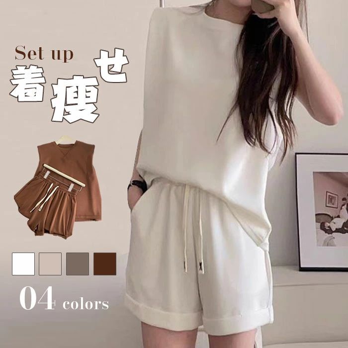 【送料無料】セットアップ レディース カジュアル 運動 フレンチスリーブ カジュアルセットアップ Tシャツ パンツ 涼感 短パン ルームウェア 楽ちん 可愛い ゆったり 20 30 40代 おしゃれ 着痩せ パンツスーツ 大きいサイズ きれいめ スポーツ 通勤