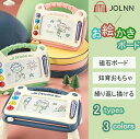 【子供へのギフト】お絵かきボード 子供 磁石 ペン付き 大きい お絵かきボード 大画面 子供おもちゃ 磁石ボード 知育おもちゃ マグネットスタンプ 繰り返し描け...
