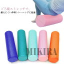 ヨガポール ロング 長さ90/60cm 直径15cm ストレッチ用ポール エクササイズポール リセットポール 体幹 ストレッチ用 フォームローラー 猫背 肩こり...