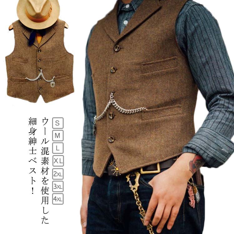 【送料無料】紳士服 ベスト メンズ ジレー スーツベスト ウール混 チョッキ 紳士 重ね着 テーラードベスト スリム Vネック あったか 襟付き 細身 カジュアル 前開き おしゃれ ビジネス 大人 男性 トップス 春 秋 冬 卒業式 お兄系 大きいサイズ ギフ