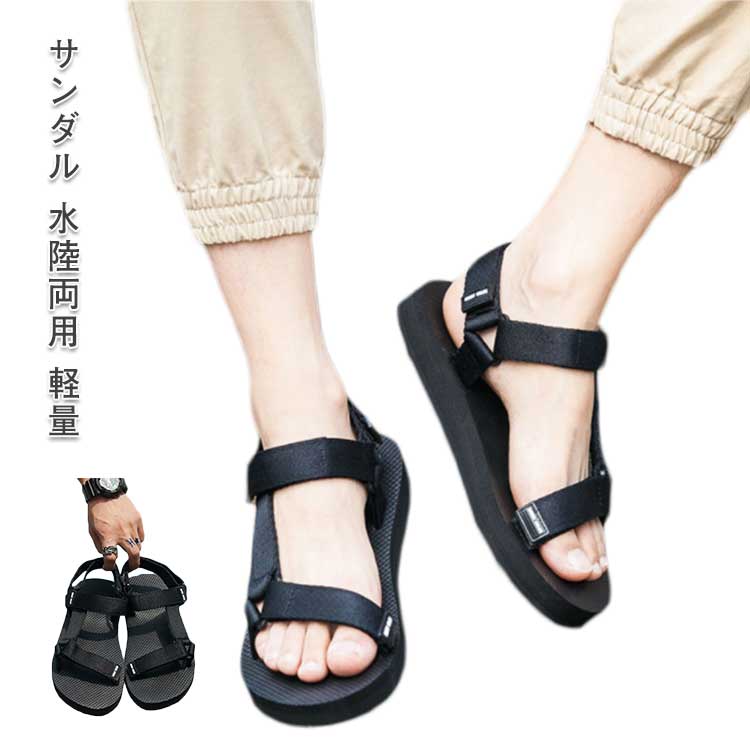 【楽天スーパーSALE限定半額】【送料無料】スポーツサンダル レディース メンズ ジュニア ベルクロサン..