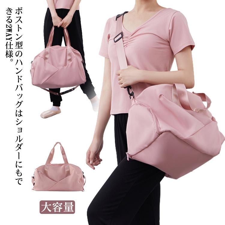 バレエバッグ バレエ レッスンバッグ ショルダーバッグ 2way 大人用 バレエ衣装バッグ ヨガ ダンス ス..