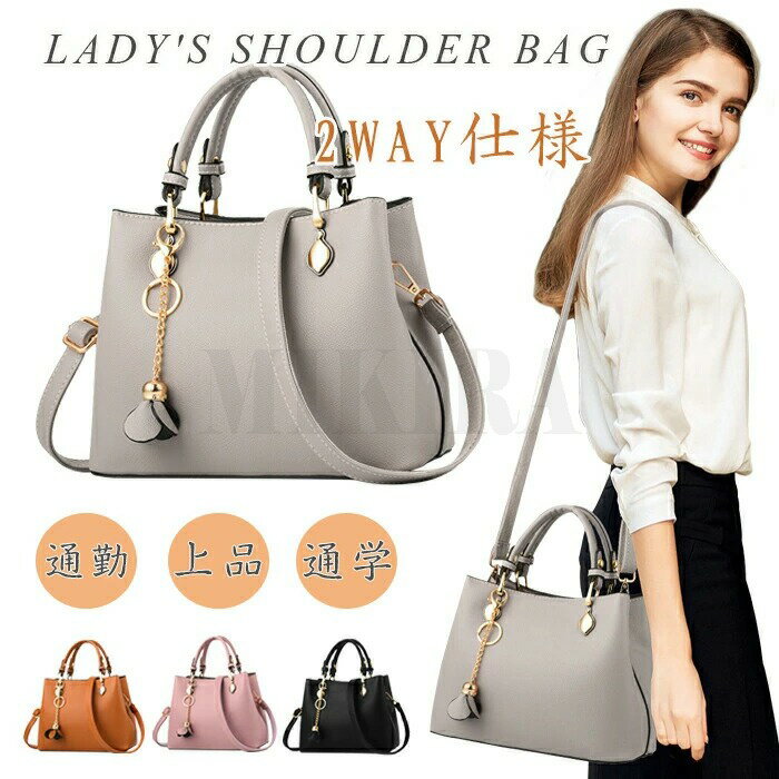 【送料無料】ハンドバッグ レディース カバン レディース ショルダーバッグ レディース トートバッグ レディース バッグ レディース 軽い かばん レディース トートバッグ ハンドバッグ 小さめ レディース 軽量 バッグ JOLNN