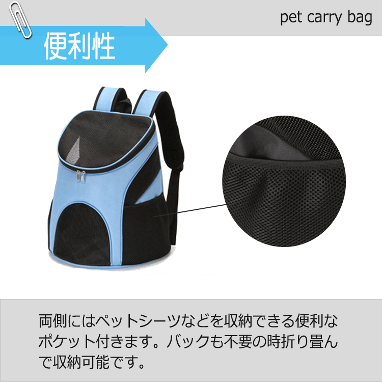 ǭ����꡼ ������꡼ ��ǭ �Ҹ� �� �ڥåȥ���꡼ �ڥå� ����꡼ �ڥåȥ���꡼�Хå� ���å� ����꡼�Хå� �ޤꤿ���� ǭ����꡼�Хå� ������꡼�Хå� ι�� �±� �̱� �ҳ� ���� �ż� �ɥ饤��