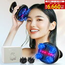 【SS先着クーポン+P2で6,660円!】ヘッドスパ EMS 赤LED 頭皮マッサージ 頭皮ケア 防水 ヘッドマッサージャー 3D技術 サロン級 IPX7防水 頭皮ブラシ 美容 自宅 美肌美髪 乾湿両用 リラックス 睡眠改善 抜け毛防止 男女兼用 美顔器 お風呂 USB充電 ボディ両用 母の日
