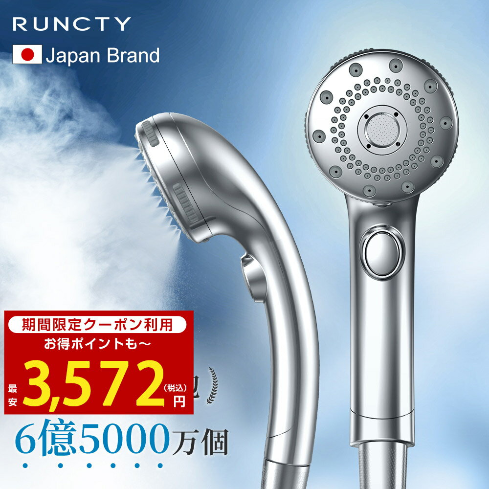 ★100,000+累計販売★正規品 最新モデル RUNCTY 極上のマイクロ泡美容 ...