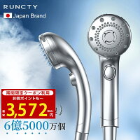 【即納！限定2,000円OFF！ 】シャワーヘッド マイクロナノバブル 節水 手元止水 洗...