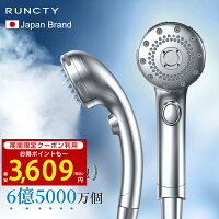 【即納！期間限定3,000円OFF！ 】シャワーヘッド マイクロナノバブル 節水 手元止...