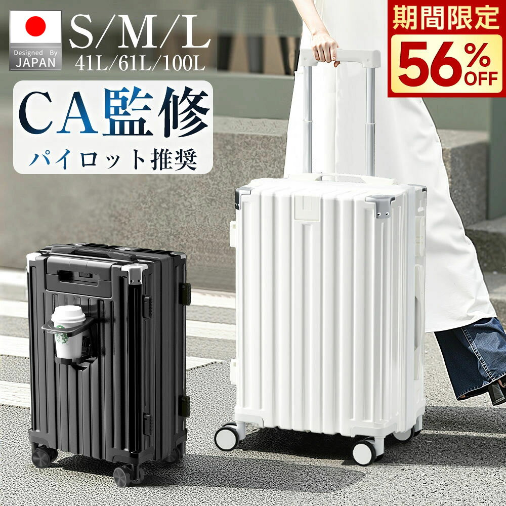 楽天市場】キャリーケース sサイズ（カラーブラック）（バッグ｜バッグ
