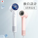 【初売り4,000円クーポンで5,760円】ドライヤー 大風量 速乾 低温 6億マイナスイオン 高速ドライヤー 軽量 ツヤ ヘアドライヤー 5段階温度 8種類モ...