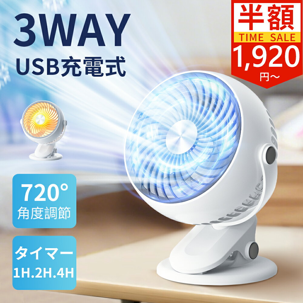 【48H限定600円OFF＋P5で1,920円～】卓�