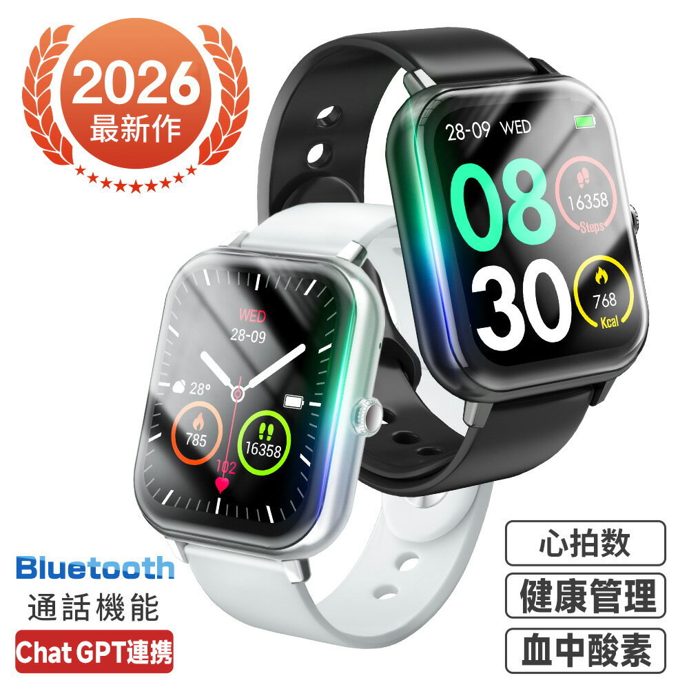 スマートウォッチ 腕時計 通話機能 レディース 健康統計 Bluetooth通話 日本製センサー メンズ 1.83インチ画面 運動モード 着信通知 睡眠検測 防水 天気予報 多機能管理 バッテリー長持ち 血中酸素 ChatGPT iphone/android対応 オシャレ 人気 敬老の日 母の日