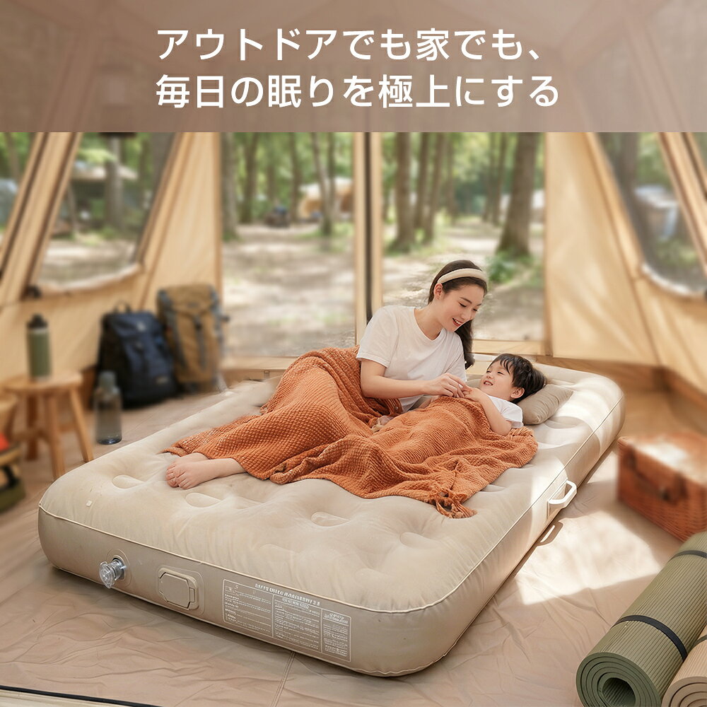 Mikironaの【楽天1位！クーポン+Pで5,480円～】エアーベッド 電動エアーベッド エアーマット キャンプマット 空気ベッド 浮き床 シングル 電動ポンプ内置 自動膨張 枕付き 寝心地 折りたたみ 収納 予備ベッド 来客用 キャンプ アウトドア ダブル 家庭用 防災 車中泊 LEDライト 安定｜アングル3