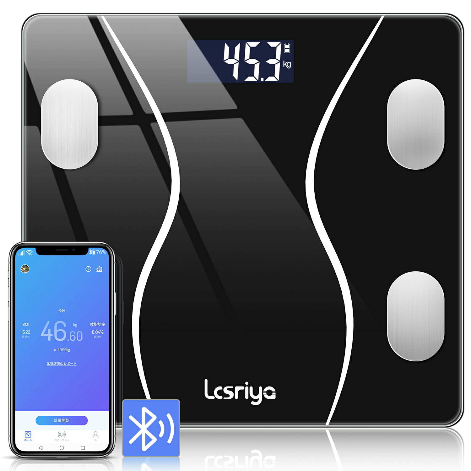 体重計 薄型 ホワイト 高精度 内臓脂肪 体組成計 スマホ連動 BMI デジタル 体脂肪計 ブラック 収納 基礎代謝 体組織計 コンパクト 自動ON/OFF 強化ガラス ダイエット 筋肉量 ヘルスメーター 自動認識 大画面 電池式 ダイエット 家庭用 男女兼用