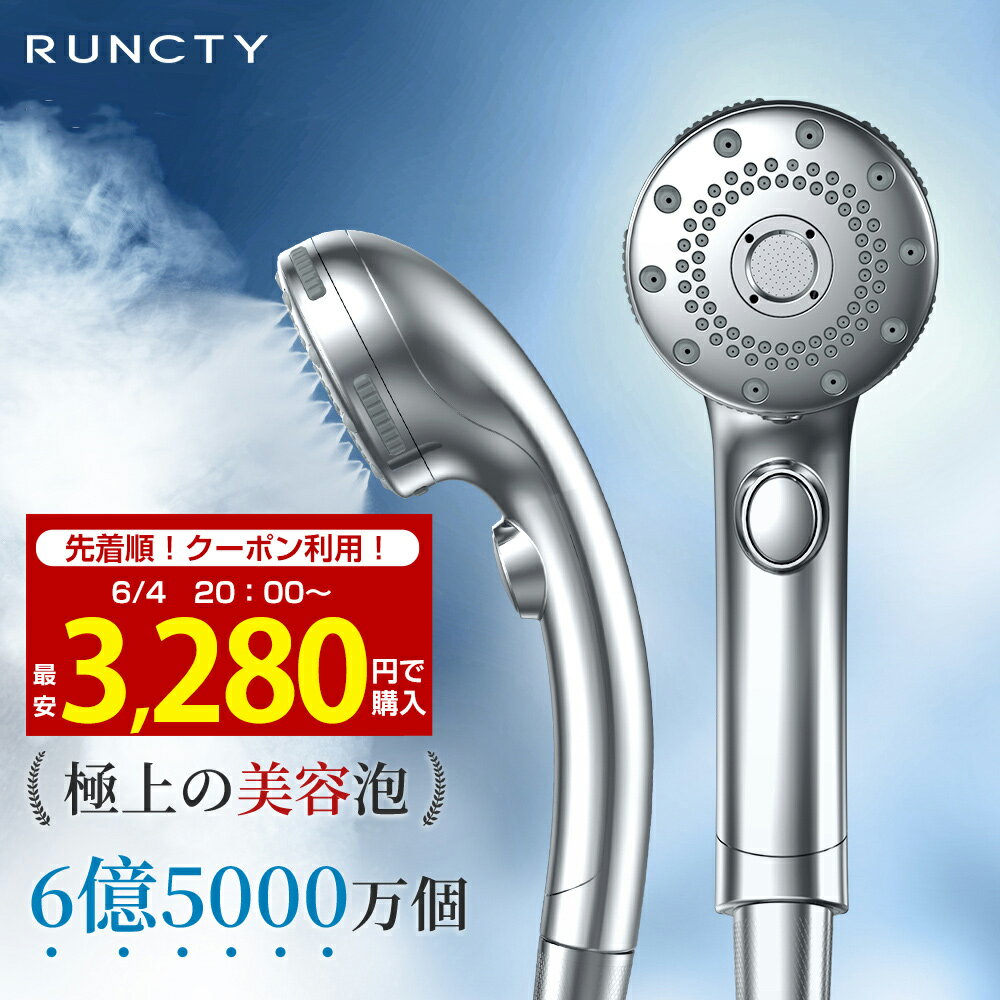 ＼68%OFF＆300円off★楽天1位★新カラー追加／シャワーヘッド マイクロナノバブル 節水 手元止水 洗浄力 マイクロバブル ミスト 手元ストップ 毛穴 ケア 汚れ 除去 美肌 止水 保湿 5段階モード 美顔 多機能 保温 うるおい 超ナノバブルシャワー ヘッド 取り付け簡単 安心保証