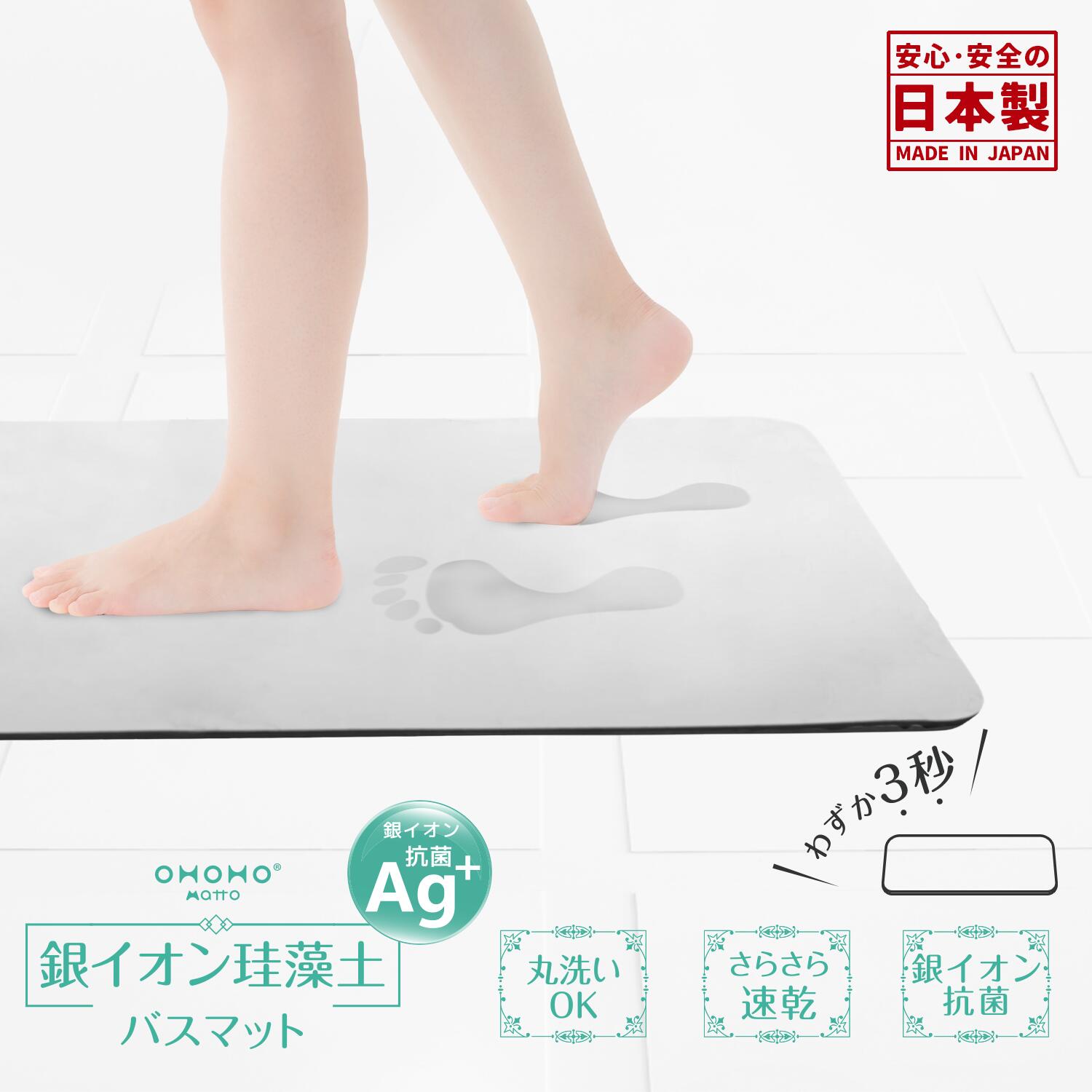 【アンパンマン】 子供用 お風呂マット/浴室マット 【85×60cm】 クッション性 水に強い仕様 〔浴室 風呂場 シャワールーム〕