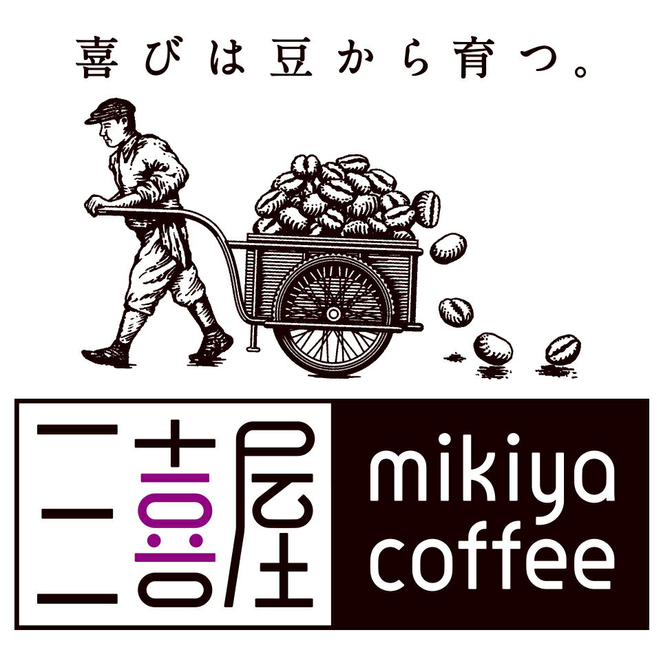 mikiyacoffee 楽天市場店