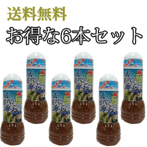 太もずくと海ぶどうのたれ6本セット / 海ぶどうのたれ もずくたれ 調味料 シークヮーサー入り 送料無料