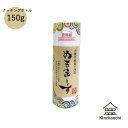 ぬちまーすクッキングボトル 150g×6本セット (送料無料) パウダー 海水 沖縄 旨み 健康 食生活 にがり成分