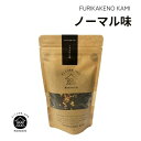 Kinchanchiのふりかけの神(ノーマル)ネコポス便 有明産 ご飯のお供 おつまみ ギフト 国産 やみつき ご飯の具 お弁当 キャンプのお供 手土産 おにぎりの具 ポッキリ商品