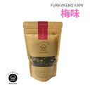 Kinchanchiのふりかけの神(梅)ネコポス便 有明産 ご飯のお供 おつまみ ギフト 国産 やみつき ご飯の具 お弁当 キャンプのお供 手土産 おにぎりの具 ポッキリ商品