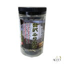 ぜいたくふりかけ ×10 海苔 お中元 味付け海苔 ご飯のお供 おつまみ 塩のり 塩海苔 ギフト ノリ おむすび おにぎり おにぎらず 焼き海苔