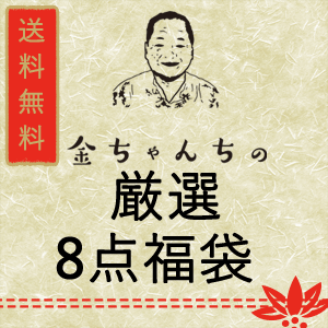 金ちゃん店長おすすめ！人気沖縄食材8点セット！■送料...