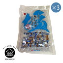 【3個セット】塩こくとう (個包装) 琉球黒糖 加工黒糖 熱中症対策 メール便発送 送料無料