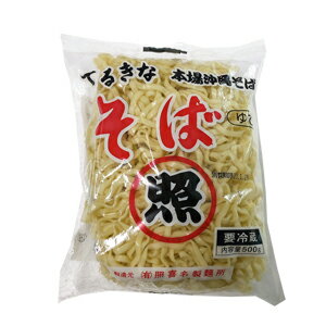 名称照喜名そば内容量500g賞味期限製造日より2～4日原材料名小麦粉、かんすい、食塩、食油保存方法要冷蔵（お早めにお召し上がり下さい。製造者（有）照喜名製麺所配送にかんしまして全国的に遅延が発生しております。クール便に関しましてご指定日にお届け出来ない場合がございます。その点、ご了承の程よろしくお願い申し上げます。関連商品はこちら沖縄そば500g（照喜名そば）×5袋セット...2,425円沖縄そば500g（照喜名そば）×10袋セット...4,780円沖縄そば500g（照喜名そば）×15袋セット...7,020円沖縄そば500g（照喜名そば）×20袋セット...9,490円沖縄そば500g（照喜名そば）×25袋セット...11,120円沖縄そばセット3〜4人前（そばダシ・...3,200円丸かまぼこ(220g)丸善【冷蔵】520円シーサーかまぼこ（100g）420円サン食品 沖縄そばだし(黒) とんこつ味 ...2,700円沖縄そばだし(濃縮)サン食品700円