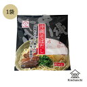 サン食品 沖縄そばだし(黒) とんこつ味 132g(22g×6袋入り) 1袋　調味料 出汁 そば出汁 沖縄 沖縄そば