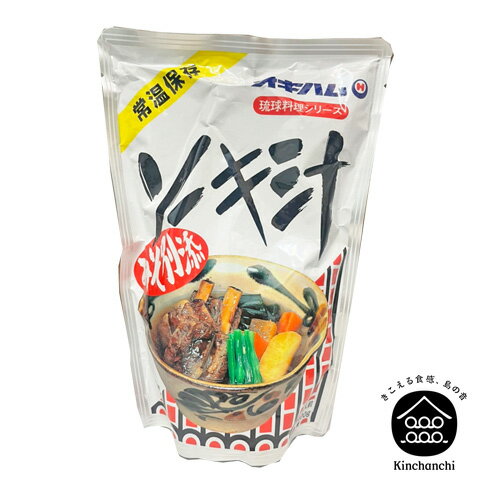 ソーキ汁 400g（オキハム）ソーキ汁 沖縄土産 琉球料理 レトルト食品 簡単調理