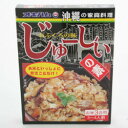 じゅーしーの素(お米3合:約3~4人前)オキハム