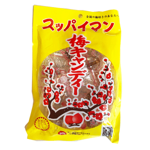 スッパイマン梅キャンディー(4個入)
