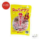 スッパイマン梅キャンディー(4個入)×20袋