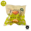 サーターアンダギー シークヮーサーあん入り | 土産 | 沖縄 | 沖縄 | お菓子 | ギフト | 土産 | ドーナツ