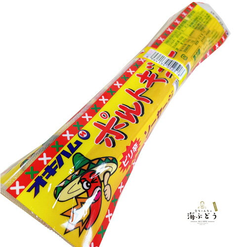 ポルトギューソーセージ1セット(2本入り) (オキハム)冷蔵 ベーコン ソーセージ おつまみ ポチギ 沖縄 お土産 ポルトギューソーセージ1セット(2本入り) (オキハム)冷蔵 ベーコン ソーセージ おつまみ ポチギ 沖縄 お土産