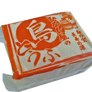 島豆腐　一丁（1kg) 【ひろし屋】冷蔵便沖縄の豆腐 　お取