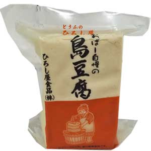島豆腐　ミニサイズ（250g) 【ひろし