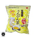 沖縄限定品 さんぴん茶(5g×44袋)さんぴん茶 お茶 ジャスミンティー