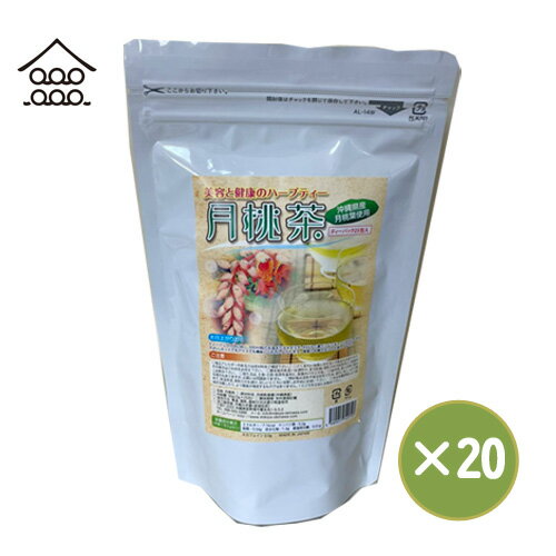 内容量(2g×25包)×20袋賞味期限製造日より24か月保存方法湿直射日光を避け、常温で保存してくださいご注意食品アレルギーのある方、薬の服用や通院または妊娠中の方は、医師にご相談の上お召し上がりください。販売者kinchanchi (金ちゃんちの海ぶどう) 沖縄県宜野湾市喜友名1-5-5-2お召し上がり方ティーパック1包に対し、300ml程;のお湯または水を注ぎ、 お好みの濃さになりましたらお召し上がりください。 ホットでもアイスでもおいしく召し上がれます。 蜂蜜や砂糖を加えてもお楽しみいただけます。関連商品はこちらモリンガ茶（1.6g×30包）＆青彩りシーク...1,800円金ちゃんちのモリンガ茶ティーパックタ...1,860円シークヮーサー茶(ティーパック20包入り）880円【沖縄県産100%】月桃茶（2g×25包）×2袋...2,050円