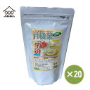 【沖縄県産100%】月桃茶(2g×25包)×20袋送料無料 沖縄の和ハーブティー お茶 ギフト 沖縄 サンニン