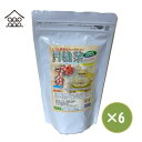 【沖縄県産100%】月桃茶(2g×25包)×6袋送料無料 沖縄の和ハーブティー お茶 ギフト 沖縄 サンニン