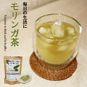 金ちゃんちのモリンガパウダー50g(100%沖縄産・無添加・無着色)