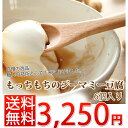 もっちり!やわらかジーマミー豆腐(6個入り) 送料無料 ジーマミー豆腐...(4)