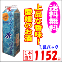 ダイヤモンド水の煌めき 上撰 無糖酒【送料無料】【smtb-TK】1.8Lパック(1800ml)×6本入り近藤酒造 愛媛県新居浜市晩酌用の日本酒パックが激安! - みっけ四国!いいね玉手箱
