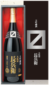 超特撰　大関　大吟醸酒　1.8L 大坂屋長兵衛 大阪屋長兵衛1.8L【送料無料】（北海道・沖縄・離島を除く）【ギフト】御歳暮 【楽ギフ_包装】【楽ギフ_のし】【楽ギフ_メッセ入力】