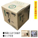 そば焼酎 博多の華 18L 25度 量り売り焼酎(福岡県 久留米工場) 居酒屋 家飲み 蕎麦焼酎 【送料無料】