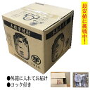 十一夢・芋 芋焼酎25° 18L 神酒蔵 長期熟成 甕貯蔵 鷹正宗 送料無料(北海道・沖縄・離島を除く)